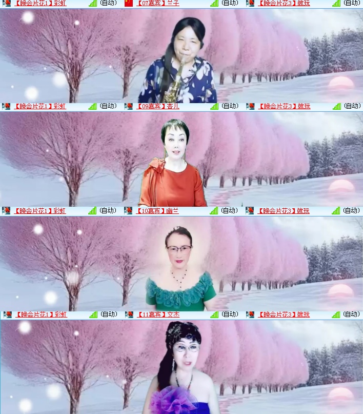 海燕🎤V娱热点