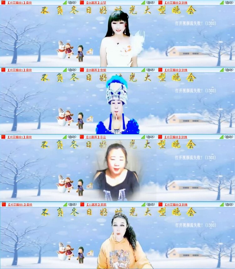 苏苏🎤V娱热点