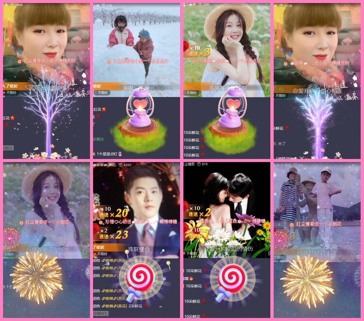 惜缘🎤V娱热点