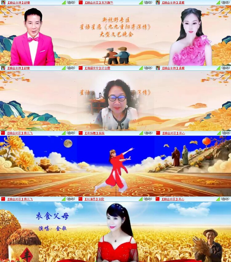 九小九324🎤V娱热点