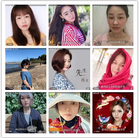 墨馨儿🎤V娱热点