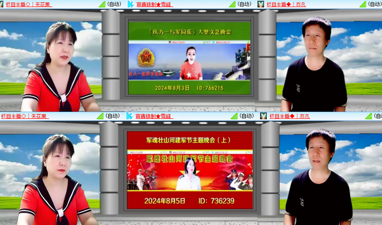 芯薇🎤V娱热点