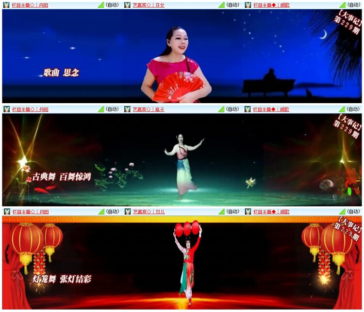 墨馨儿🎤V娱热点