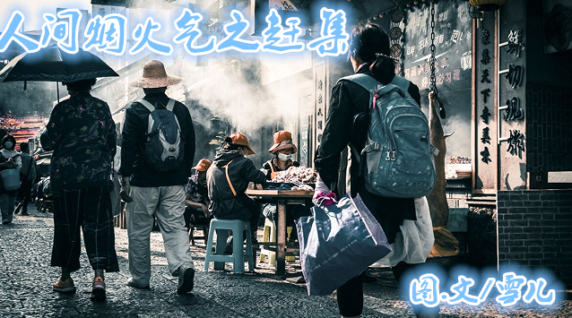 雪儿🎤V娱热点