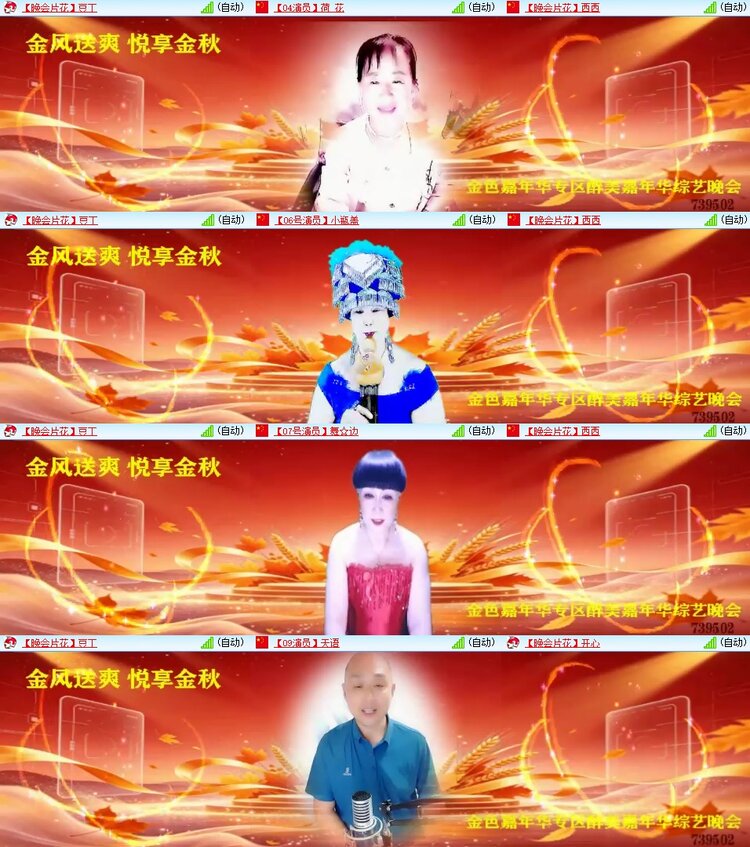 浓茶🎤V娱热点