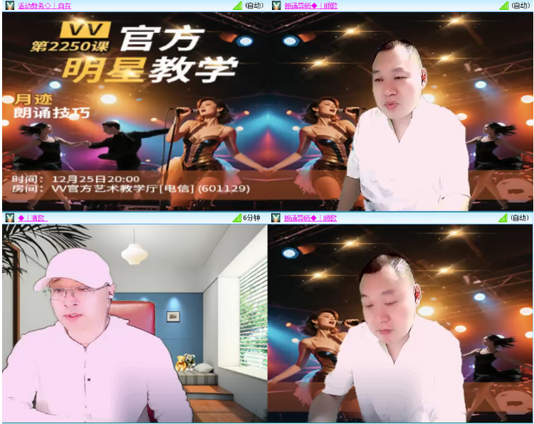 小浅🎤V娱热点