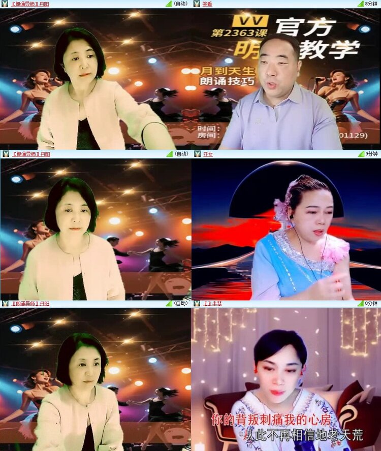 静一静🎤V娱热点