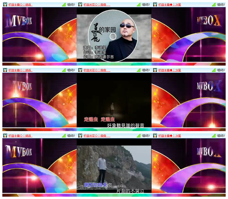 苏苏🎤V娱热点