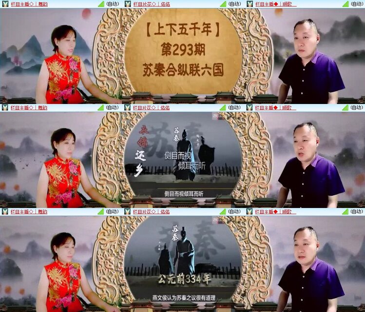 静一静🎤V娱热点