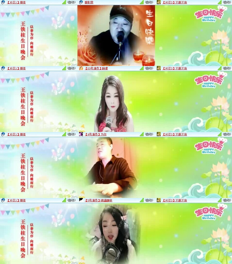 风景🎤V娱热点