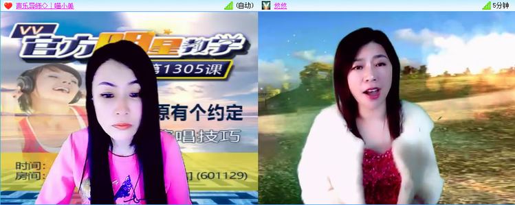 梅香🎤V娱热点