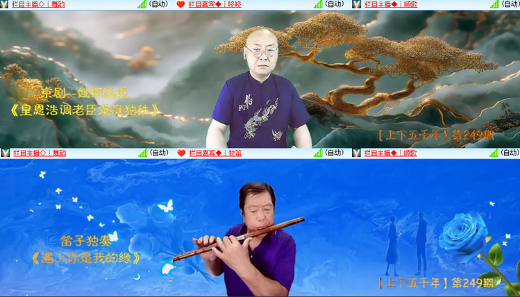 芯薇🎤V娱热点