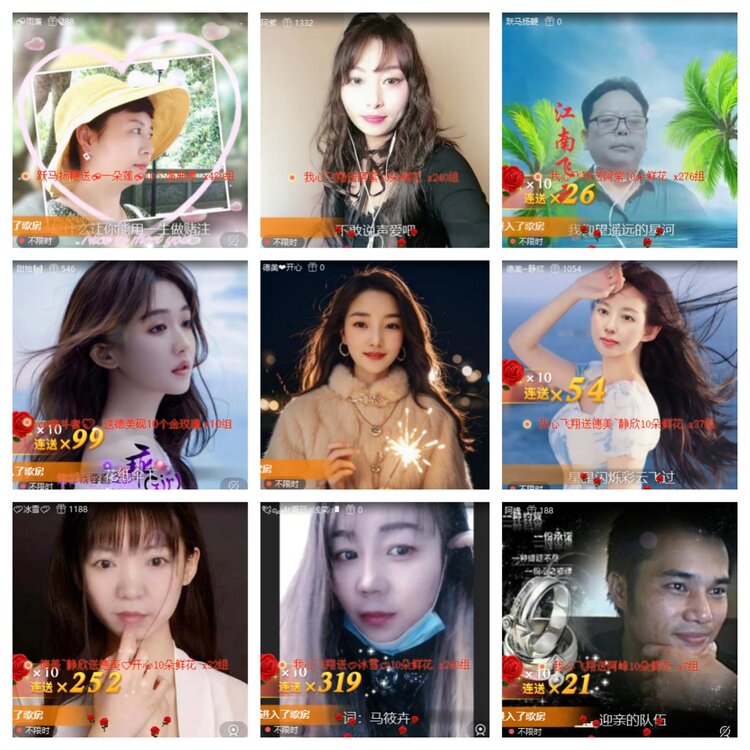 心玫🎤V娱热点