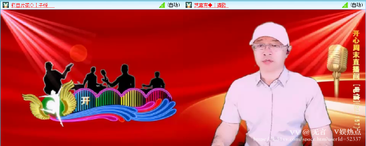 无言🎤V娱热点