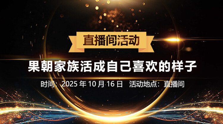 雁南飞🎤V娱热点‮‮🐦‭