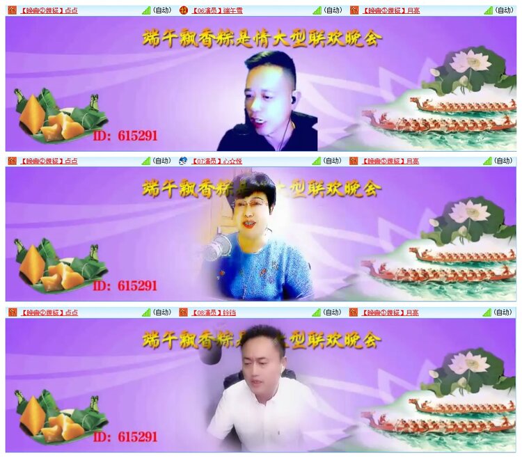 墨馨儿🎤V娱热点