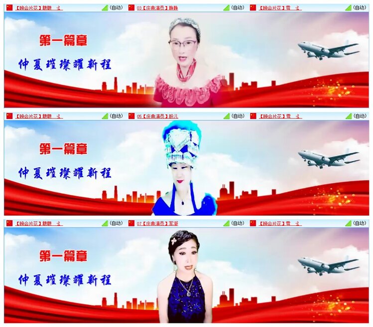 墨馨儿🎤V娱热点