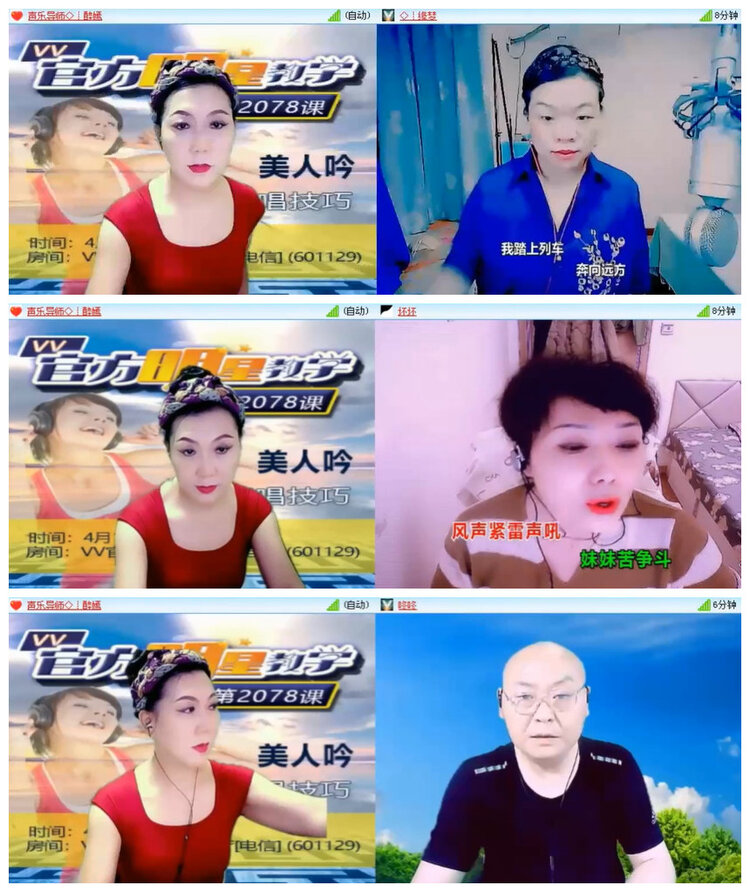 杜影🎤V娱热点