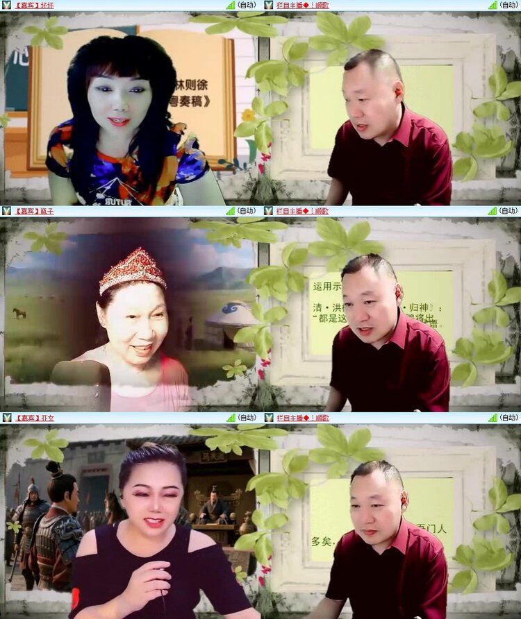 曾经🎤V娱热点