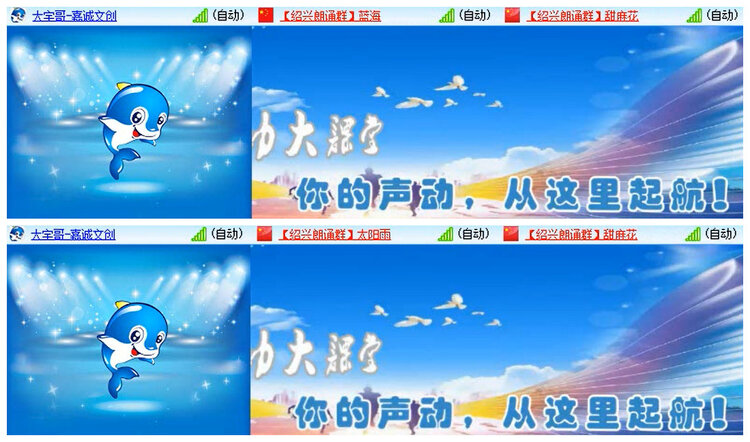 沛滢🎤V娱热点