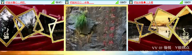 愉悦🎤V娱热点