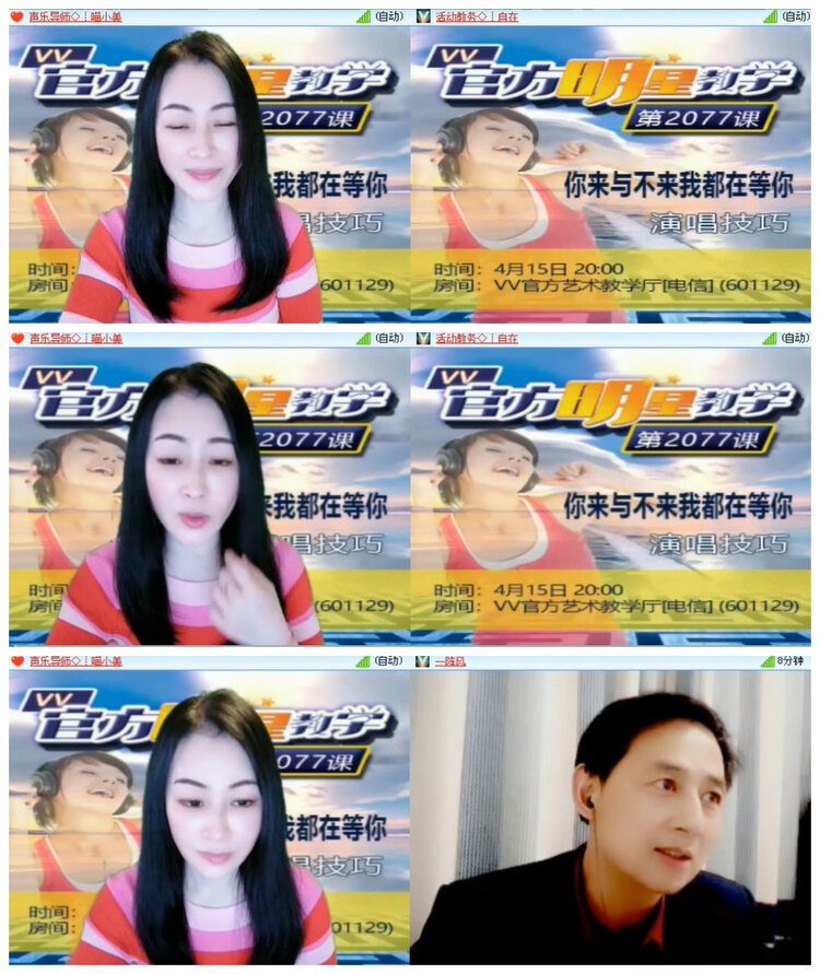 杜影🎤V娱热点