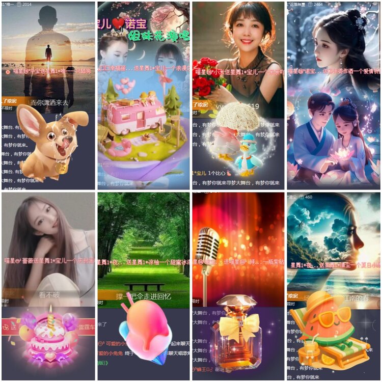 思点🎤V娱热点