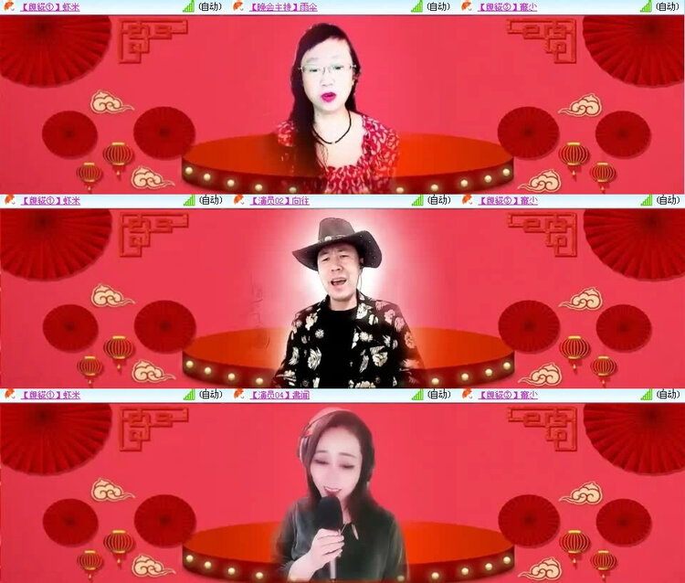 风景🎤V娱热点