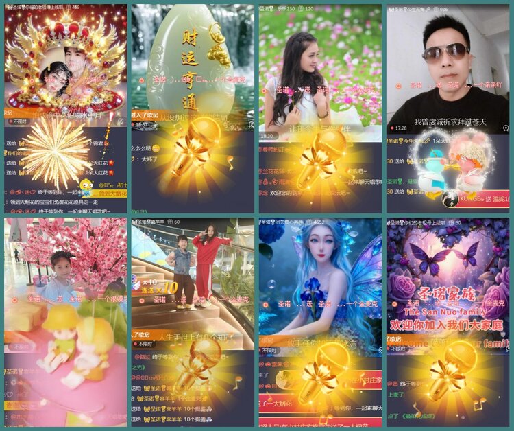 背影🎤V娱热点