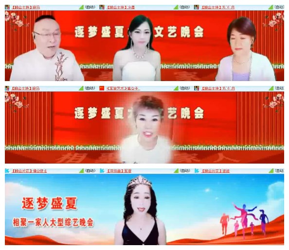 莹莹V娱热点
