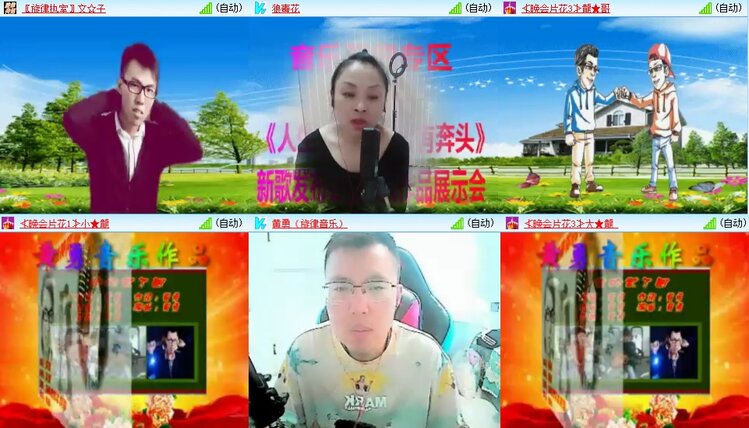 安然🎤V娱热点