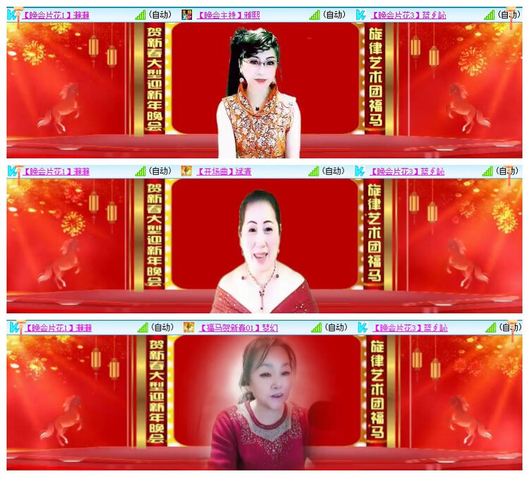 飘雪🎤V娱热点