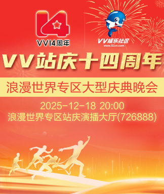 雨田🎤V娱热点