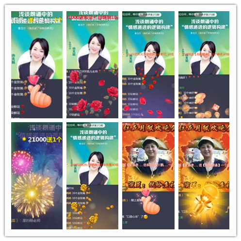 淡然🎤V娱热点