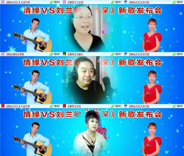 风景🎤V娱热点