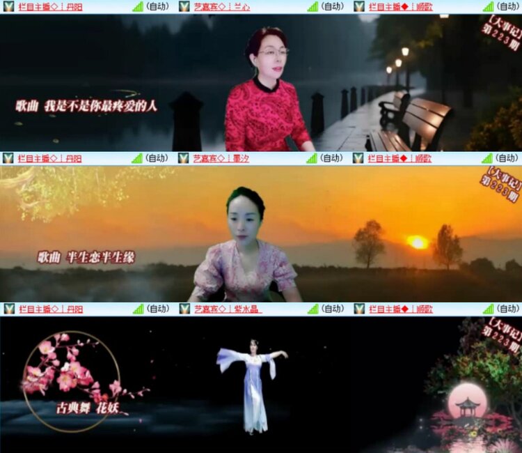 芯薇🎤V娱热点