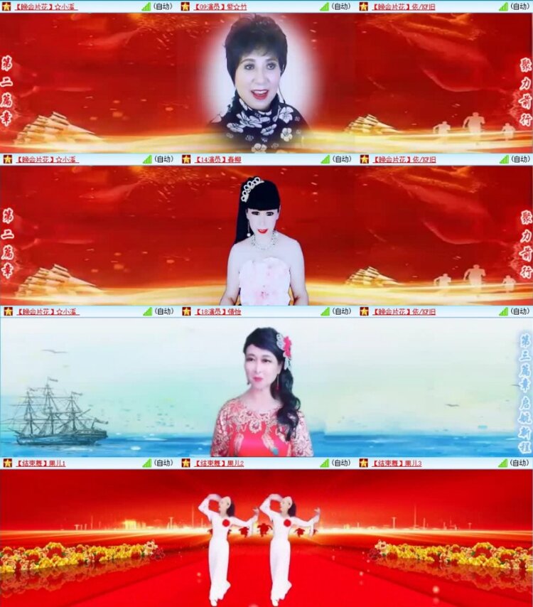 云中云🎤V娱热点