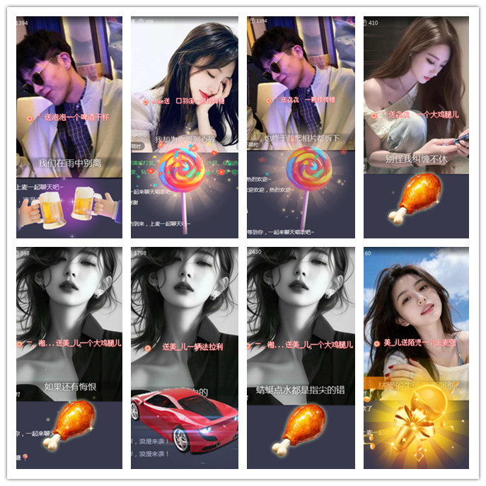 听云🎤V娱热点