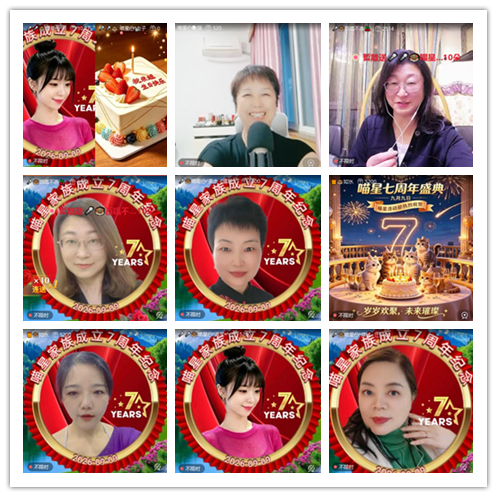 九小九324🎤V娱热点