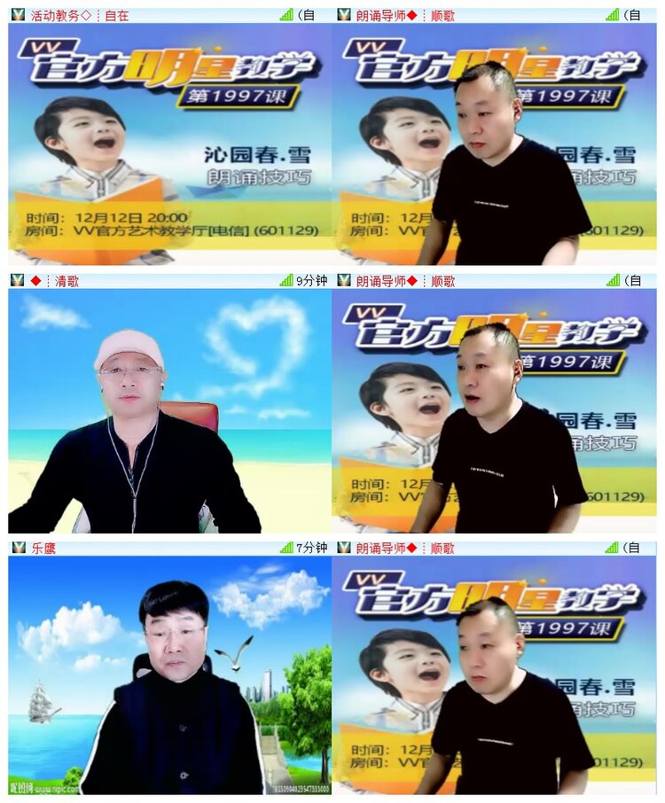 执白🎤V娱热点