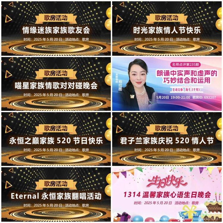 无言🎤V娱热点