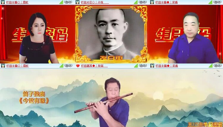 梅香🎤V娱热点