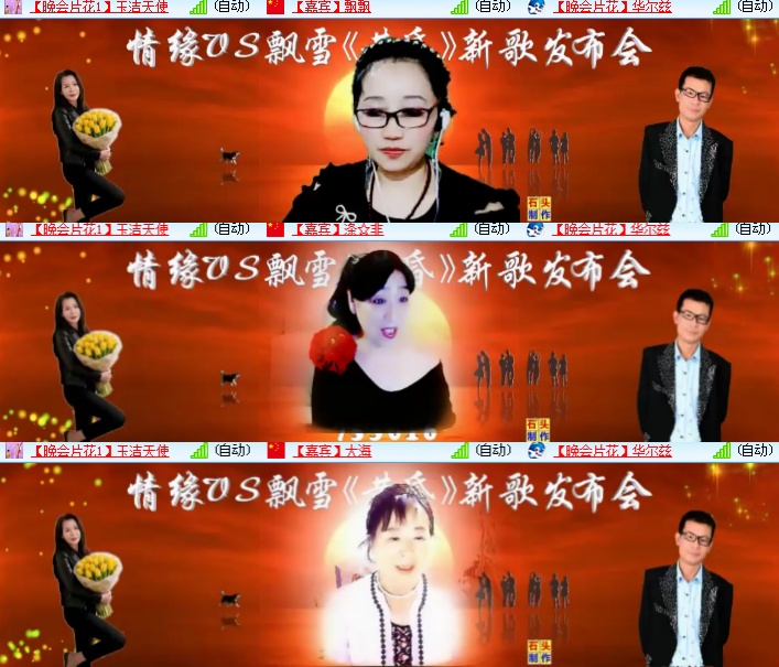 海燕🎤V娱热点