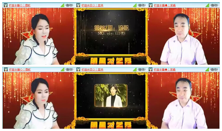 若雨🎤V娱热点
