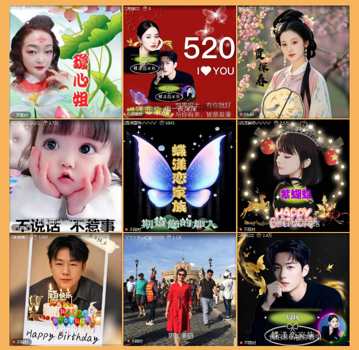 执白🎤V娱热点