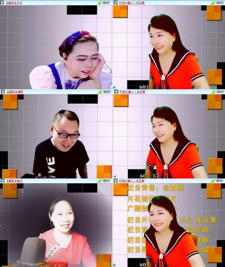 苏苏🎤V娱热点