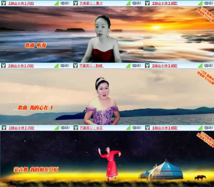飞沙🎤V娱热点