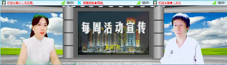 无言🎤V娱热点