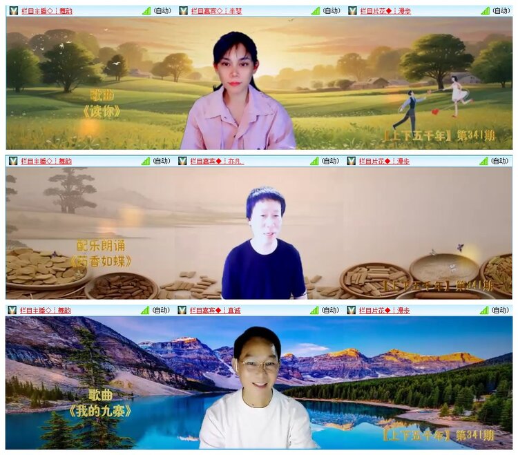 凡人🎤V娱热点