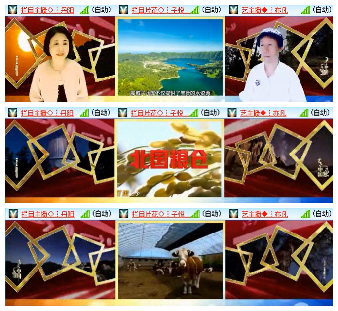 听云🎤V娱热点